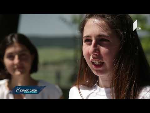 საშვილოსნოს ყელის კიბოს ცნობიერების ამაღლება