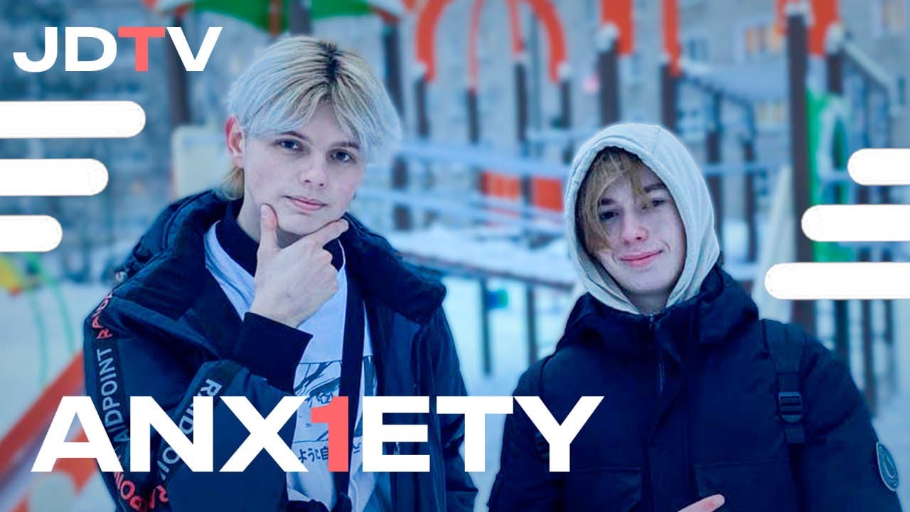 ИНТЕРВЬЮ С ANX1ETY