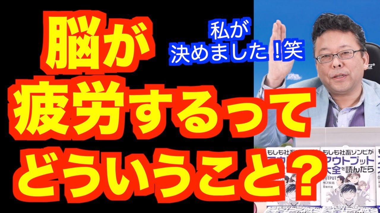 最後の院に選ばれる不定愁訴完全制覇テクニック　脳脊髄液循環の新発見 最後の院に選ばれる不定愁訴完全制覇テクニック 脳脊髄液循環の