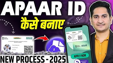 Apaar Id Card kaise banaye, How to create apaar id for students, Apaar Id Kaise Banaye Digilocker Se