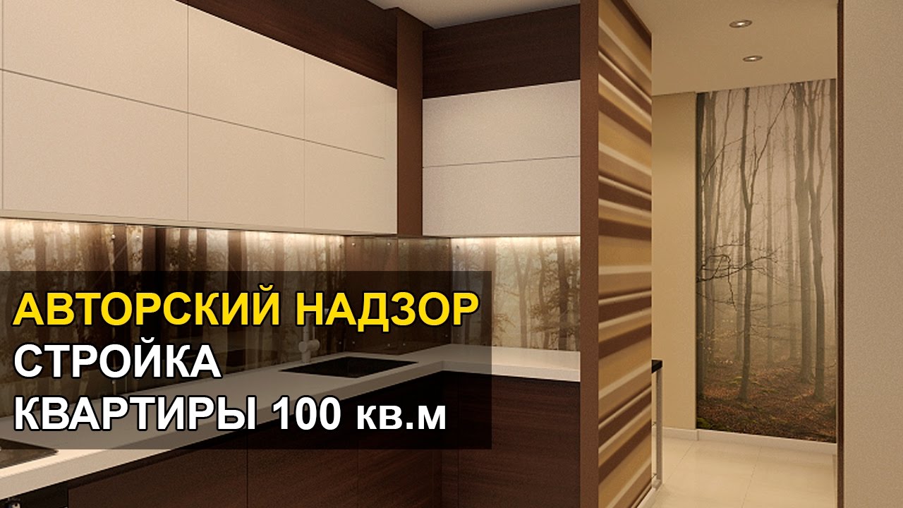 фотопанно в интерьере фото смотреть