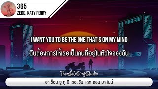 Download Lagu Zedd Katy Perry 365 MP3 Zedd Katy Perry 365