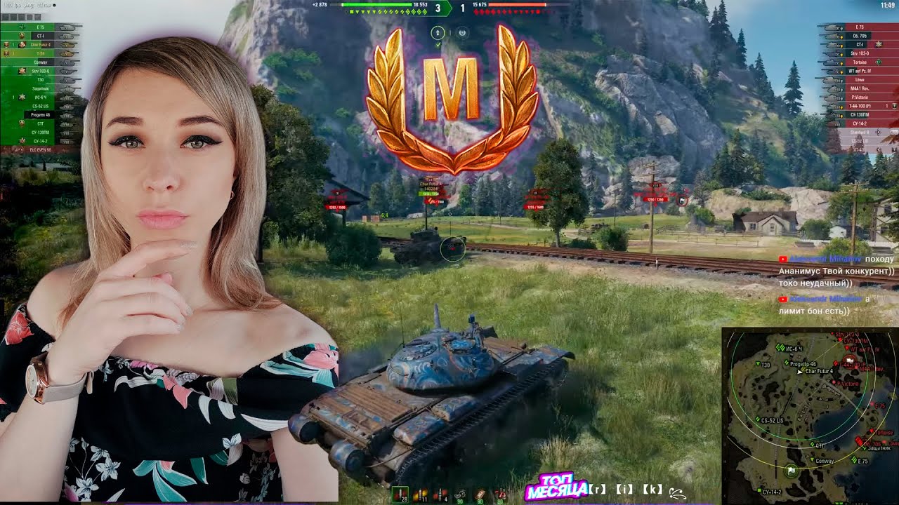 🔴 Девушка делает Мастера на танке Т - 54 | Урона 3641🔥 | WOT  и  World of Tanks