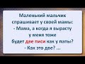 Молоденькая жена и муж фермер! Подборка смешных анекдотов для взрослых! Анекдоты смешные (18+)