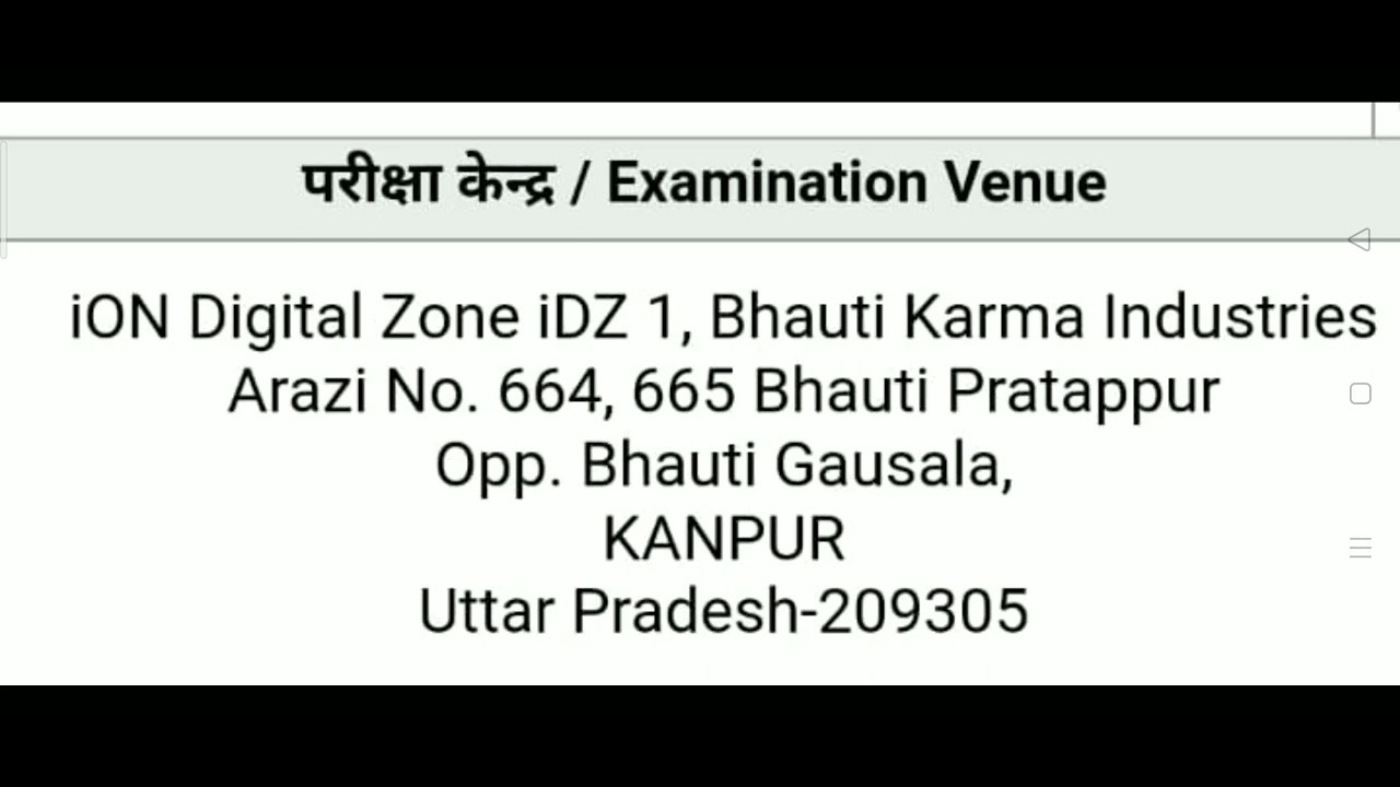 ION Digital Zone iDZ1 bhauti Karma Industries Arazi  664 bhauti Pratappur opp bhauti Gausala Kanpur