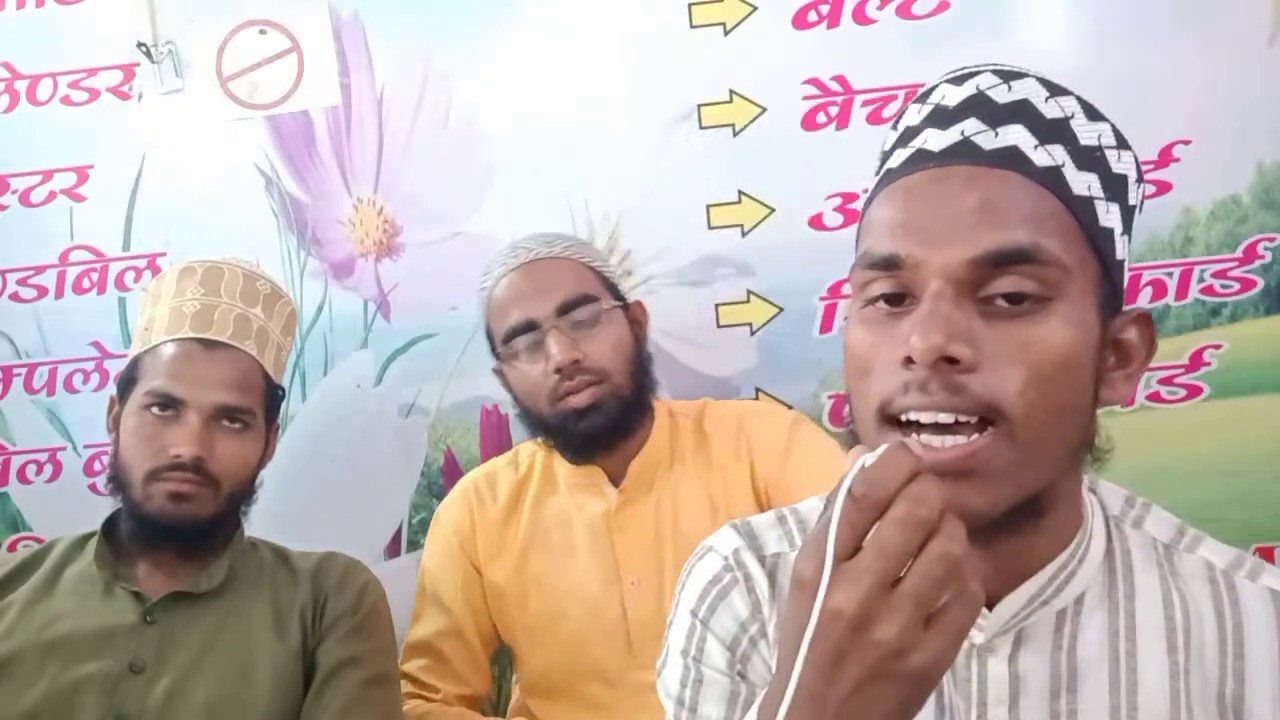 Shariq Raza Hasan raza markazi/ Shariq Raza/Hamid Raza/ Jamiturraza ke shayar ko ...