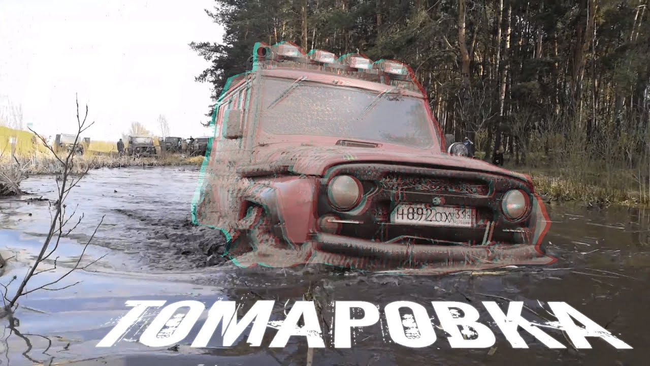Машины оффроуд фото