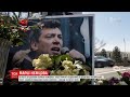 24.02.2019 году  была последняя  Акция памяти Бориса Немцова и Марш против войны с Украиной в Москве