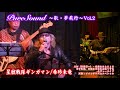 星獣戦隊ギンガマン/希砂未竜 カヴァーLive PureSound〜歌・夢飛行〜から