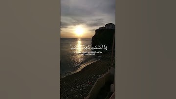 وأقم الصلاة طرفي النهار || سورة هود محمد_اللحيدان