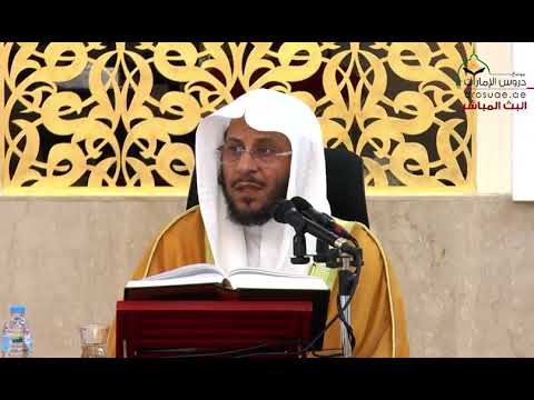 زهد النبي صلى الله عليه وسلم في الدنيا الشيخ عزيز بن فرحان