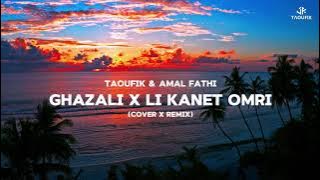Taoufik & Amal Fathi - Ghazali X Likanet Omri (Cover Mashup)〚Taoufik Remix〛