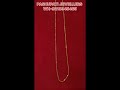 GOLD CHAIN FOR ORDER CONTACT WH-9213345465 #love#music#viral#shorts#youtube#like#ai#viwes