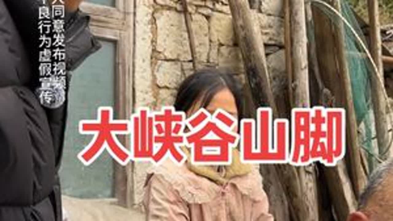 鸡鸣三省大峡谷山脚人家#记录农村生活点滴 #创作者中心 #创作灵感 #大山里的原生态 #山区生活