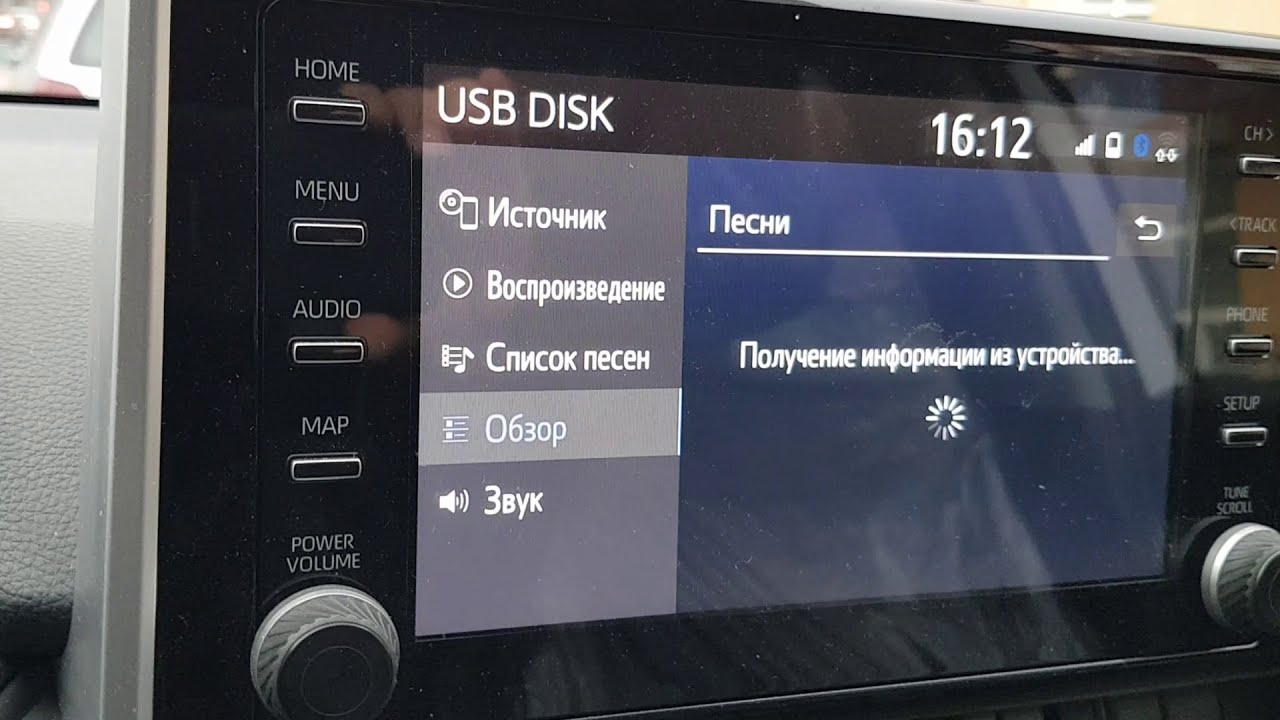 Toyota RAV4 New, мультимедиа перестала видеть флешку... - YouTube