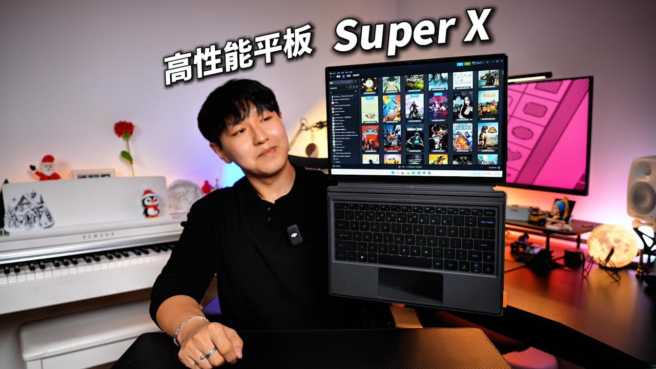 OneXPlayer Super X 14英寸超高性能大平板全面测评｜壹号本新品