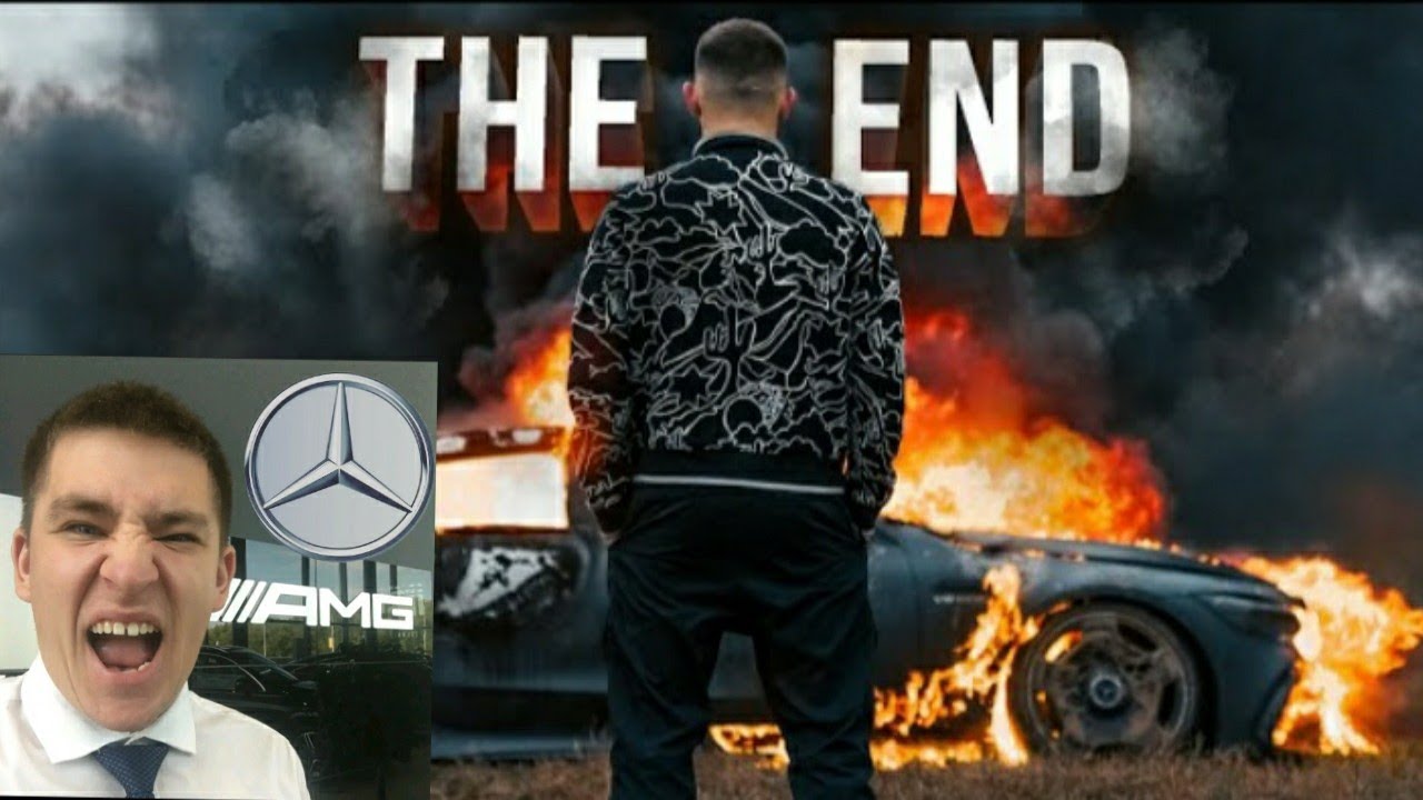 РЕАКЦИЯ ОФФИЦИАЛЬНОГО ДИЛЕРА МЕРСЕДЕСА НА ТО ЧТО ЛИТВИН СЖЕГ СВОЙ Mersedes gt63s