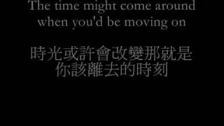 MICHAEL JACKSON - Heaven can wait  Lyric  中文.wmv