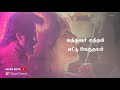Rakkamma Kaiya Thattu Song || Thalapathi Movie || Hd Whatsapp Status Video || Pandi Edits