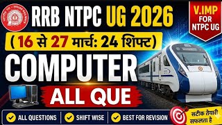 RRB NTPC Undergraduate Computer classes 2026। RRB NTPC 12th Level computer previous year question। 