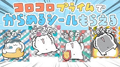からめる Youtube