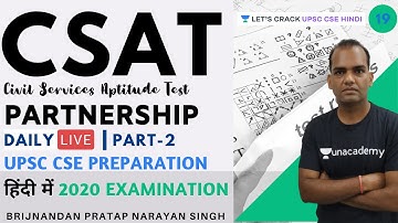 L19: CSAT: Partnership | UPSC CSE/IAS 2020/21 Hindi | Brijnandan Singh