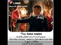 لاات mp3