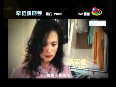 入围七项第45届台湾电视金钟奖-《牵纸鷂的手》电视剧