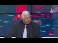 برنامج حدث وتحليل ليوم 15 01 2026