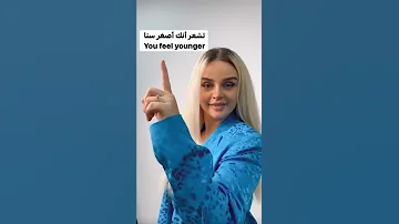 لماذا يجب أن تتزوج من شريك أصغر منك Why Should You Marry A Partner Younger Than You 
