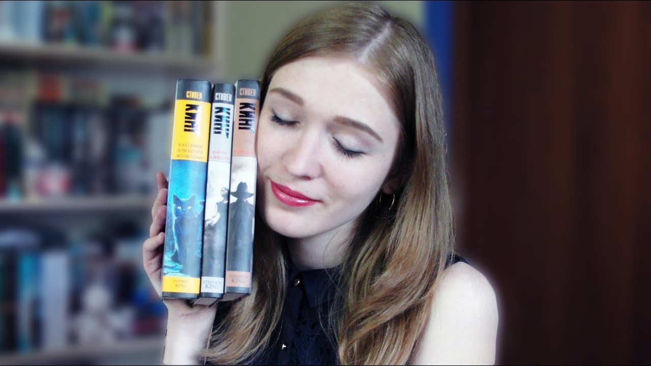 Стивен Кинг - Кладбище домашних животных, Долорес Клейборн, Стрелок ...