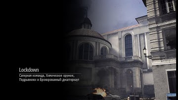 MW3 survival Lockdown solo. Part 1.