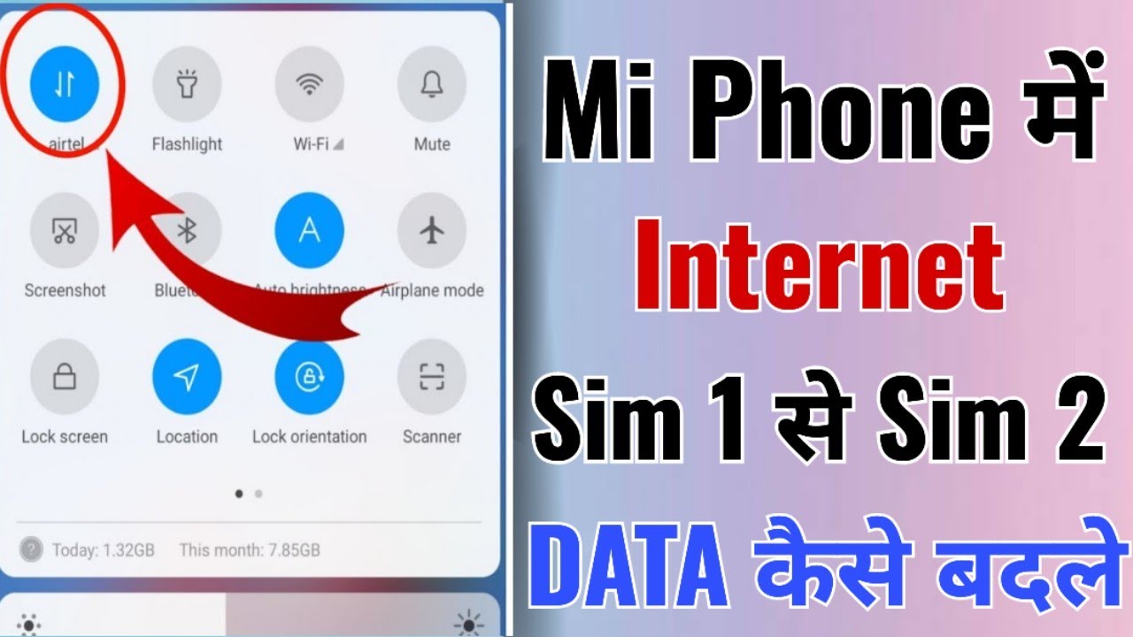 Redmi me data SIM 1 se SIM 2 me kaise change kare || How to change data ...