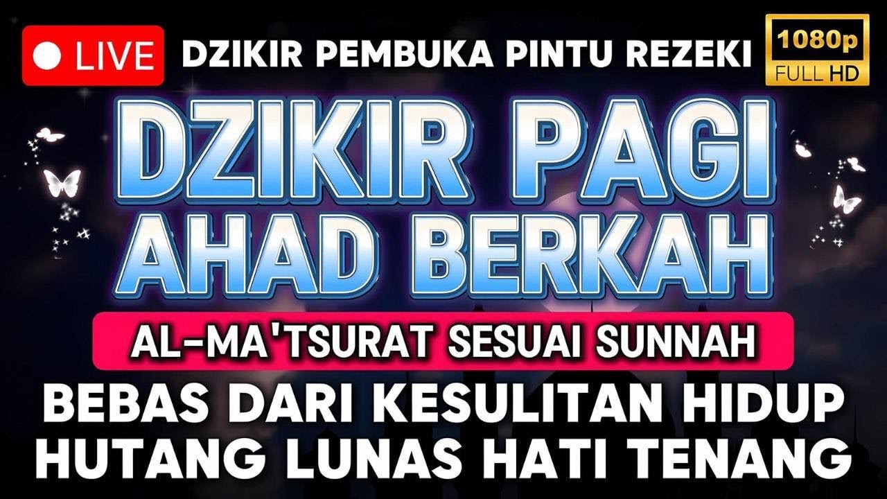 Putar 1x Saja! Dzikir Minggu Pagi!! Mustajab Pembuka Rezeki Dari Segala Penjuru Zikir Lunas Hutang