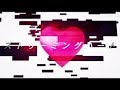 【☆合唱☆】ストリーミングハート(男女6人+α)