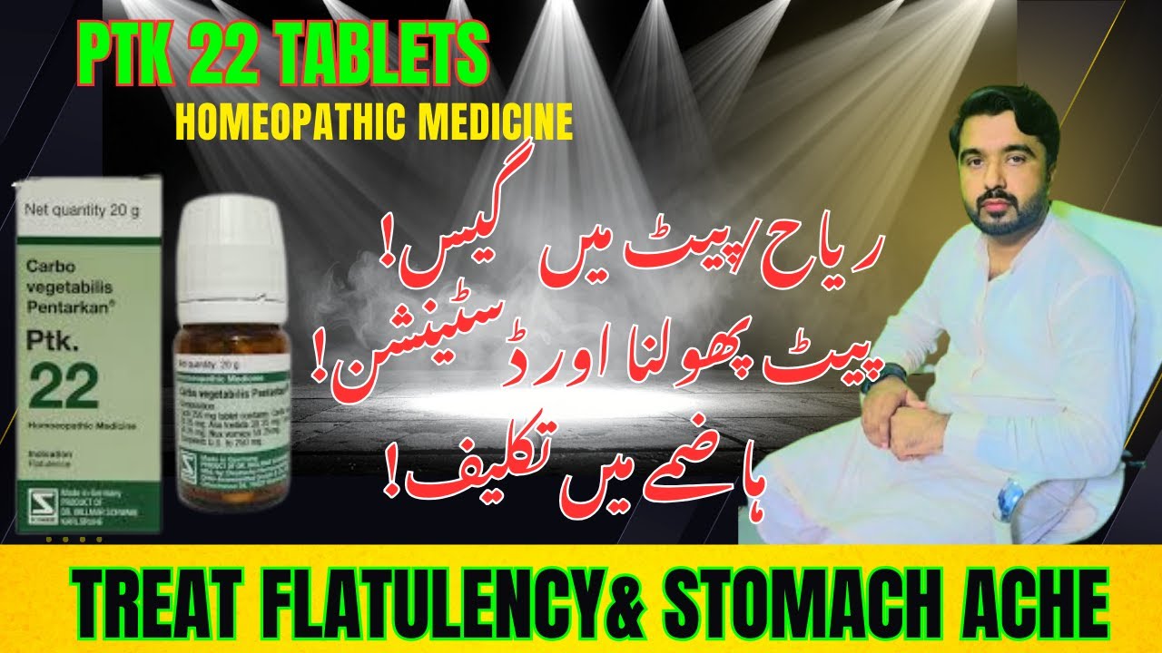 PTK 22 Tablets Weak Digestion & Stomach Discomfort! Sour Belching & Gas Pain!Fatty Food 