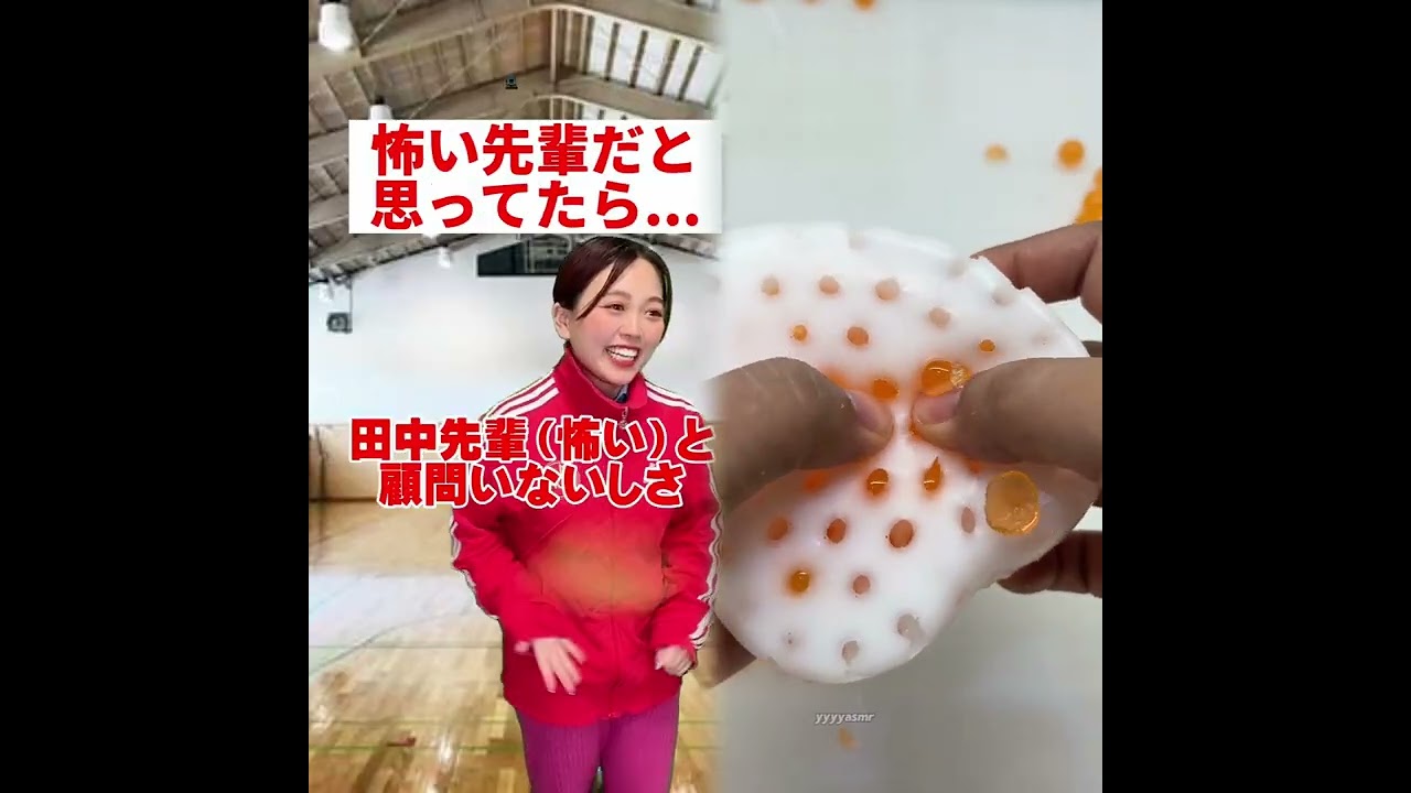 🌈 最高の POV タイム 🌈 スライムストーリータイム TIKTOK🌷 | Tiktok コンピレーション ✨ 