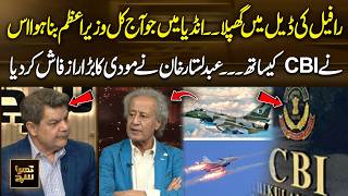 CBI, Rafale & Modi | Explosive Allegations Explained | 365 Plus