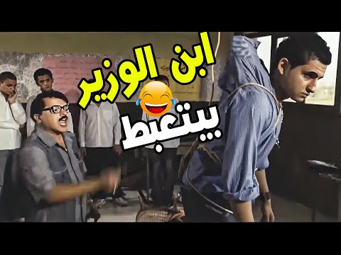 هيكون ابن مين يعني ابن وزير التربيه والتعليم ???????? انت مسكت فى الكلمة ولا ايه ????????