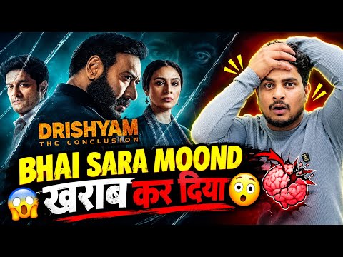 Drishyam 3 Movie Day 10 Worldwide Collection | Drishyam The Conclusion Day 10 Box Office Collection 