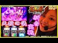 ［パチスロ蒼天の拳 朋友］【第40回】SKP～東雲攻略プロジェクト～キスケPAO東雲店_2019/1/8