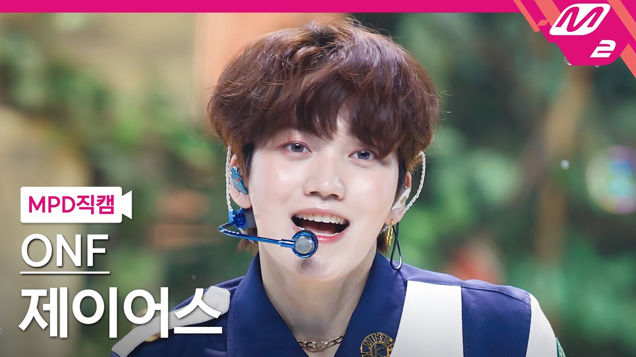 [MPD직캠] 온앤오프 제이어스 직캠 4K '여름 쏙 (Popping)' (ONF J-US FanCam) | @MCOUNTDOWN_2021.8.12のサムネイル