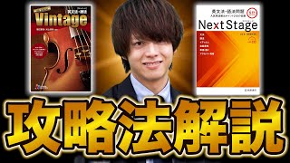 参考書 欲しいやつコメント下さい hqdefault.jpg
