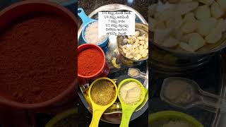 Amla Pickle | ఉసిరి కాయల పచ్చడి | #amla #pachadi #pickle #usiri #easy #simple