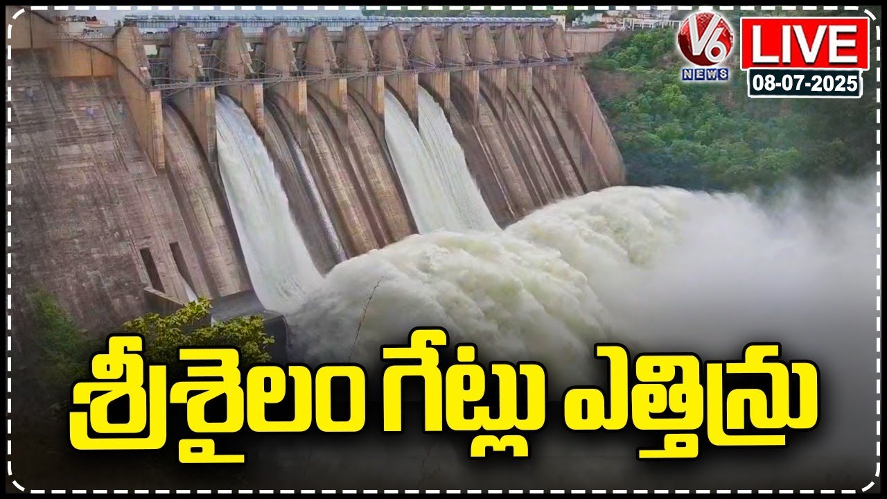 LIVE : Srisailam Dam 4 Gates Lifted Due To Heavy Flood Inflow | V6 News ...