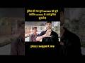 Duniya Ki Mat Suno Success Ko Chuno |