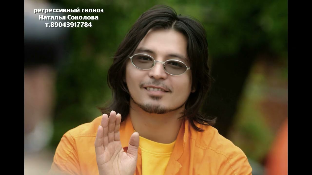 Мурат  Насыров. ченнелинг. Регрессивный гипноз. Наталья Соколова.