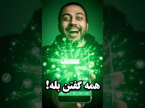 کسب درآمد دلاری با اینستاگرام این پیام رو کپی کن