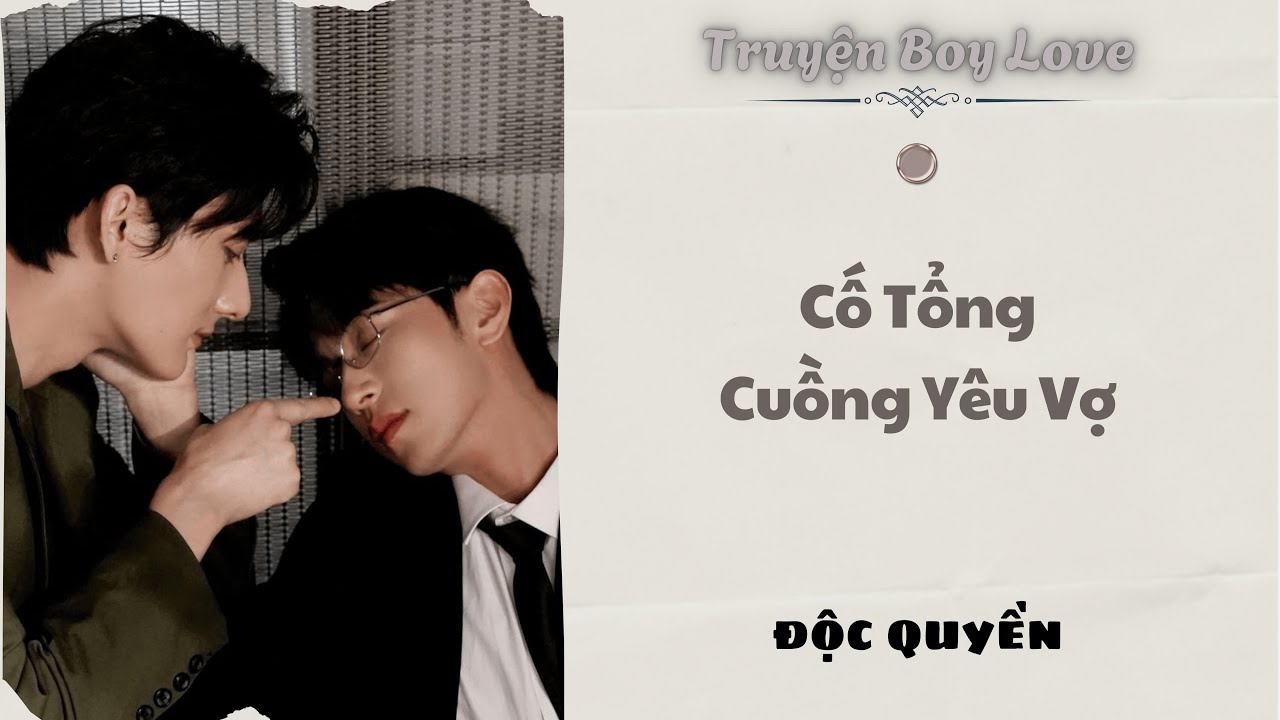 [Audio BoyLove] | Cố Tổng Cuồng Yêu Vợ | Sủng Audio
