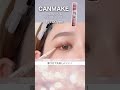 【CANMAKE】透け感のあるアイライナーが可愛いすぎる☺️